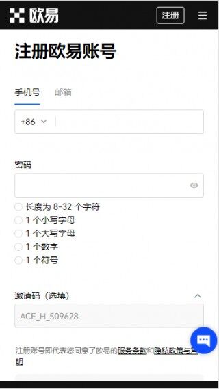 ok云交易所_欧亿数字区块链行情软件
